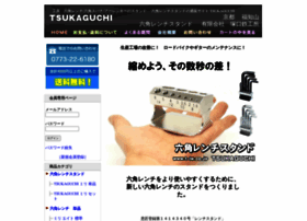 T-iw.co.jp thumbnail