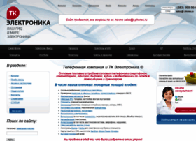 T-phones.ru thumbnail T-phones.ru thumbnail