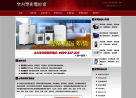 T-repair.com.tw thumbnail