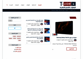 T-uae.ae thumbnail