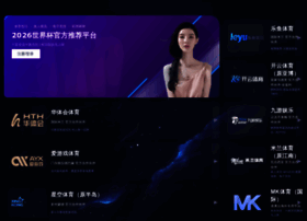 T-zh-leyu.com thumbnail