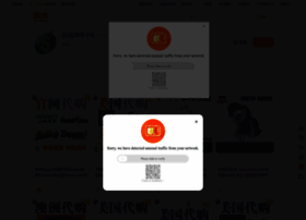 T.5g.cn thumbnail