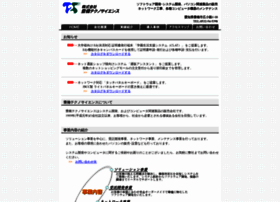 T2s.co.jp thumbnail