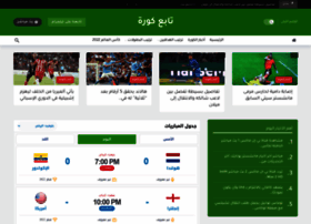 Tab3kora.com thumbnail