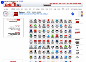 Tabit.co.il thumbnail