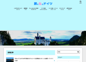 Tabitowatashi.com thumbnail