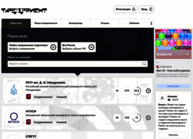 Tabiturient.ru thumbnail Tabiturient.ru thumbnail