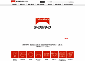 Tablemark.co.jp thumbnail