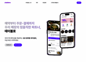 Tablero.co.kr thumbnail