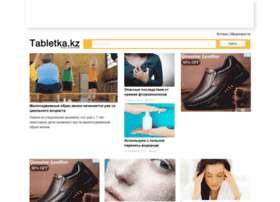 Tabletka.kz thumbnail