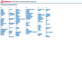 Taboolator.ru thumbnail