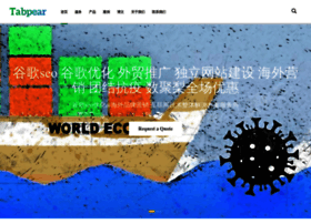Tabpear.com.cn thumbnail