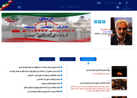 Tabriz.ostan-as.ir thumbnail Tabriz.ostan-as.ir thumbnail