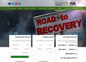Tabteel.com thumbnail