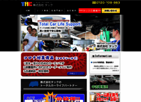 Tac-gr.co.jp thumbnail