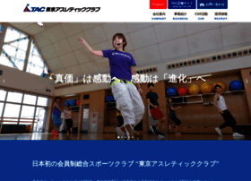 Tac-sports.co.jp thumbnail