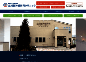 Tachikawa-nouge.jp thumbnail
