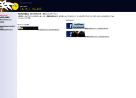 Tackleisland.co.jp thumbnail