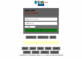 Taconet.com.tw thumbnail