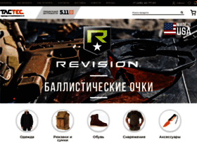 5.11 Tactical Официальный Сайт Магазин В Москве