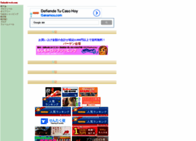 Tadashi-web.com thumbnail