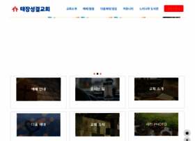 Taejang.org thumbnail