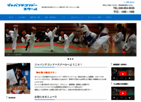 Taekwondo.co.jp thumbnail