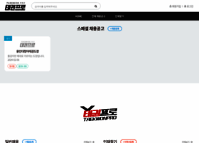 Taekwonpro.co.kr thumbnail