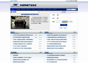 Taf.org.cn thumbnail