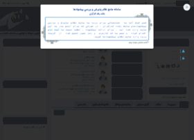 Tafakkor.refah-bank.ir thumbnail
