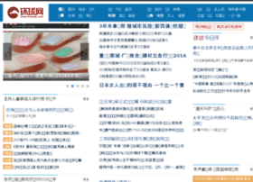 Tafk.net thumbnail Tafk.net thumbnail