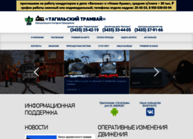 Tagiltram.ru thumbnail