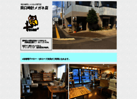 Tagtag.jp thumbnail Tagtag.jp thumbnail