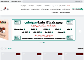 Tahader.sa thumbnail