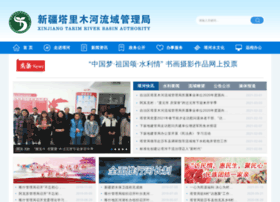 Tahe.gov.cn thumbnail