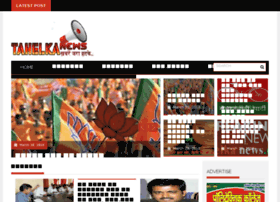 Tahelkanews.com thumbnail