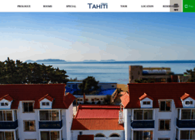 Tahitipension.co.kr thumbnail
