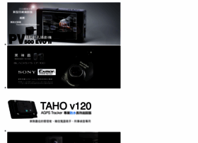Taho.com.tw thumbnail