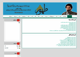 Tahour.net thumbnail Tahour.net thumbnail