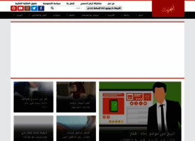 Tahrirnet.com thumbnail