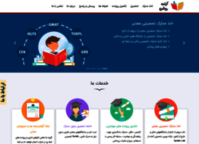Tahsilvamadrak.com thumbnail