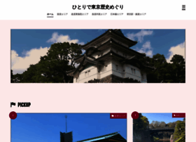 Taichi-tokyo.com thumbnail