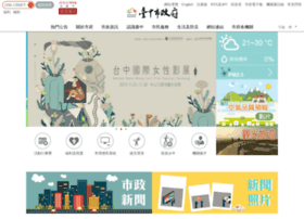 Taichung.gov.tw thumbnail