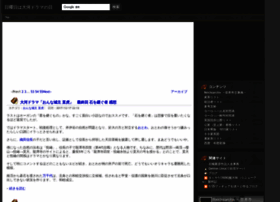 Taiga.reichsarchiv.jp thumbnail