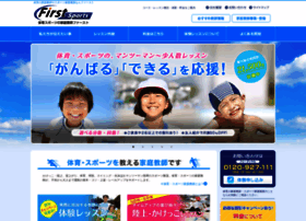 Taiiku-sports.com thumbnail