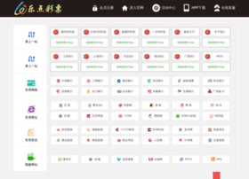 Taileyu.com thumbnail