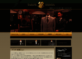 Tailor-shinya.com thumbnail