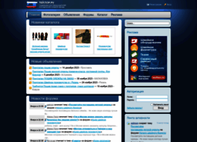 Tailor.ru thumbnail