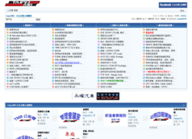 Taipeimb.com.tw thumbnail Taipeimb.com.tw thumbnail