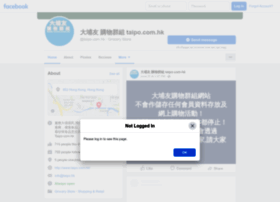 Taipo.com.hk thumbnail